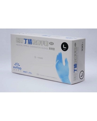Nitrile Ultra Comfort onderzoekshandschoenen 100 stuks (blauw)