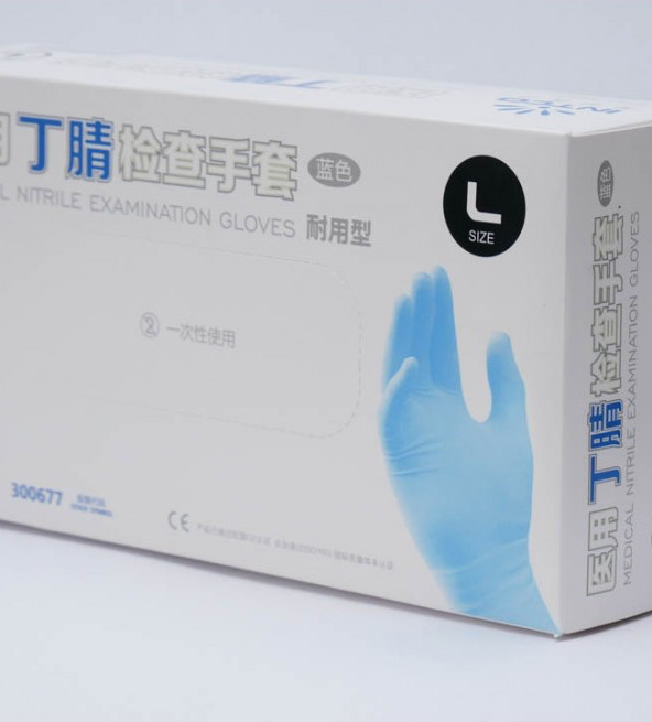 Nitrile Ultra Comfort onderzoekshandschoenen 500 stuks (blauw)